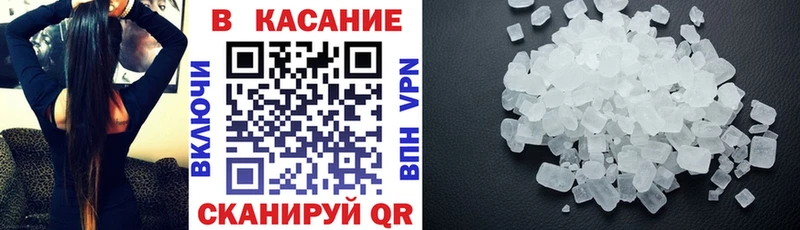 Наркошоп Узловая ГАШИШ  А ПВП  Мефедрон  Каннабис 