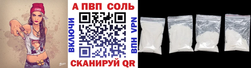 Alpha-PVP Crystall  блэк спрут как войти  Узловая 