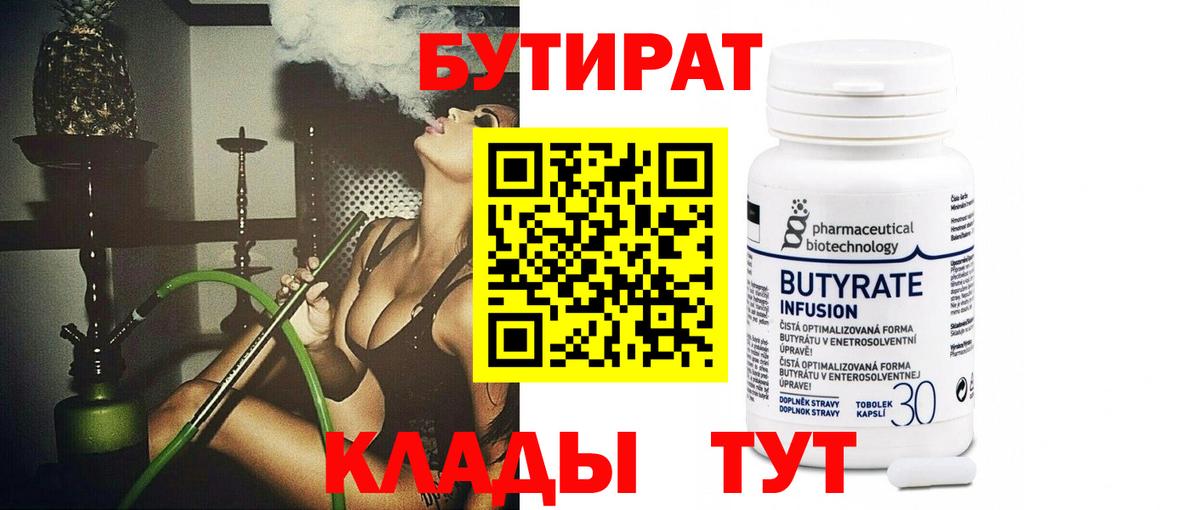 Канабис  NBOMe  МЕФ   Меф  ГАШИШ  Узловая  A-PVP СК   Вход с VPN 