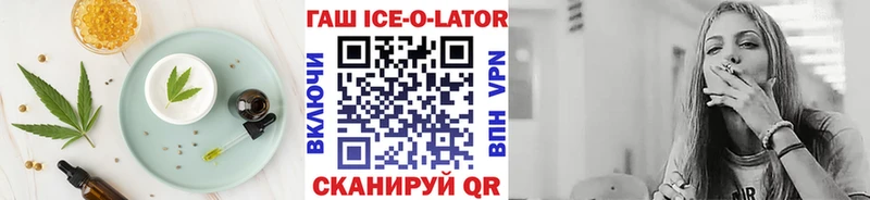Еда ТГК марихуана  Узловая 