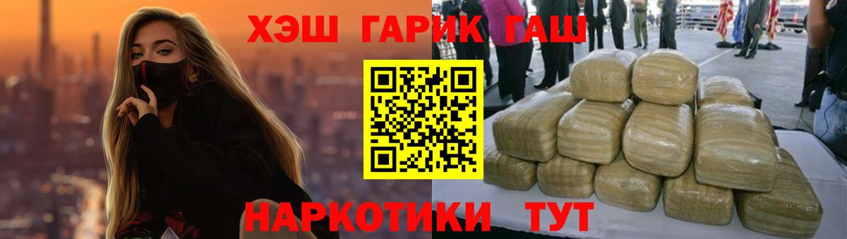 Гашиш убойный Узловая