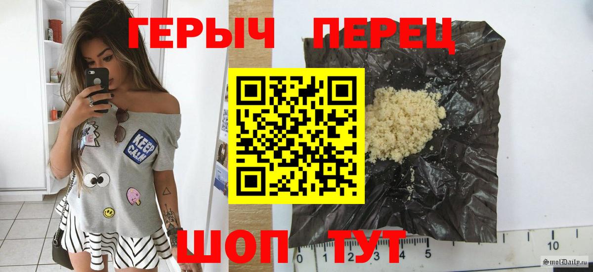 Узловая  Героин белый  Вход с VPN 