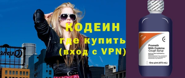экстази Орск