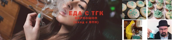 спайс Кукмор