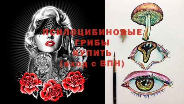 марки lsd Куйбышев