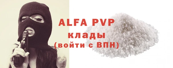 а пвп мука Кулебаки