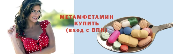 марки lsd Куйбышев
