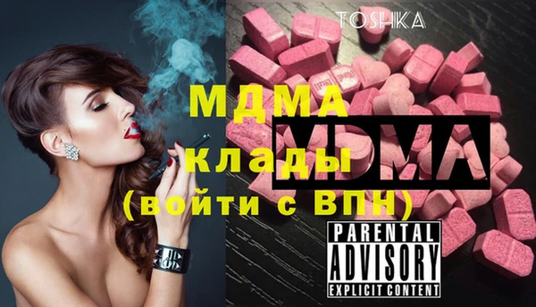 спайс Кукмор