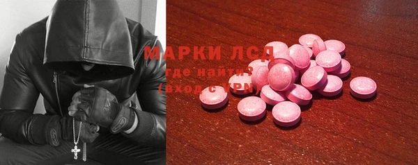 марки lsd Куйбышев