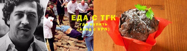 спайс Кукмор
