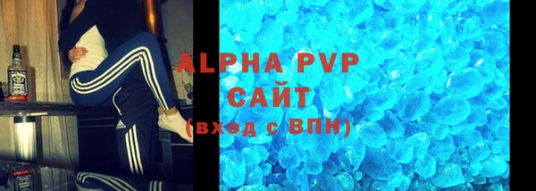 марки lsd Куйбышев