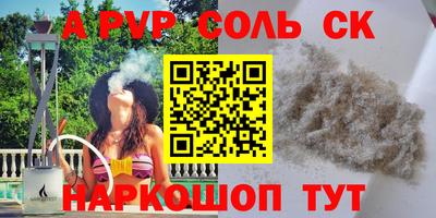 винт Гусиноозёрск