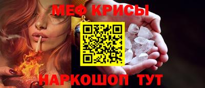 эйфоретик Гусь-Хрустальный