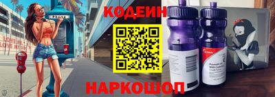 эйфоретик Гусь-Хрустальный