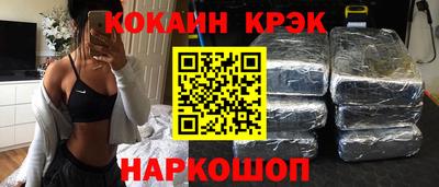 эйфоретик Гусь-Хрустальный