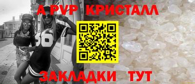 эйфоретик Гусь-Хрустальный
