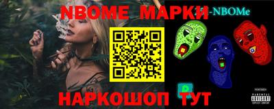 эйфоретик Гусь-Хрустальный