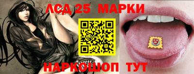 винт Гусиноозёрск