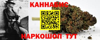 винт Гусиноозёрск