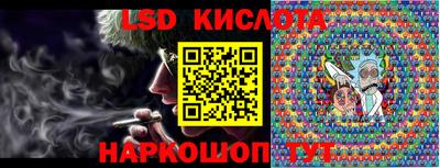 эйфоретик Гусь-Хрустальный
