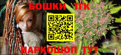 винт Гусиноозёрск
