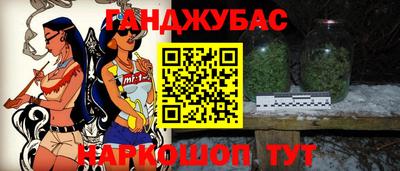 винт Гусиноозёрск