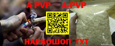 эйфоретик Гусь-Хрустальный