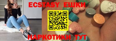 винт Гусиноозёрск