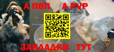 винт Гусиноозёрск