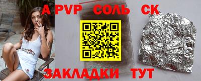винт Гусиноозёрск