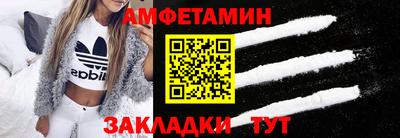 винт Гусиноозёрск