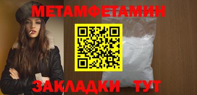 винт Гусиноозёрск