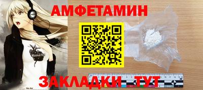 винт Гусиноозёрск
