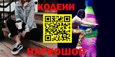 винт Гусиноозёрск