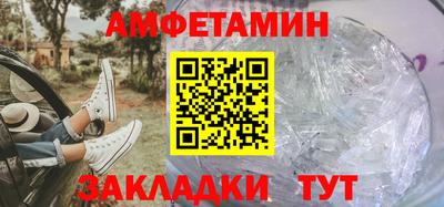 эйфоретик Гусь-Хрустальный