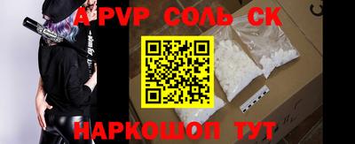 винт Гусиноозёрск