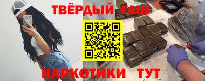 винт Гусиноозёрск