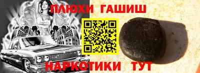 винт Гусиноозёрск