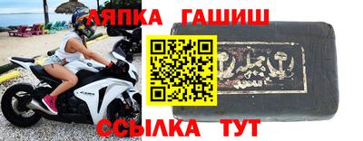 винт Гусиноозёрск