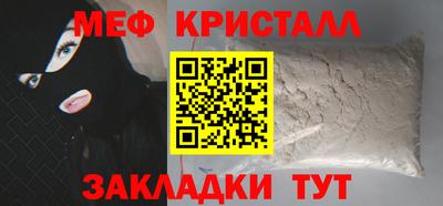 эйфоретик Гусь-Хрустальный