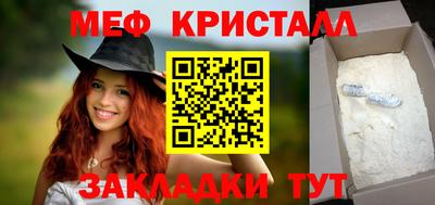 винт Гусиноозёрск