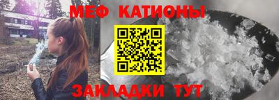 эйфоретик Гусь-Хрустальный