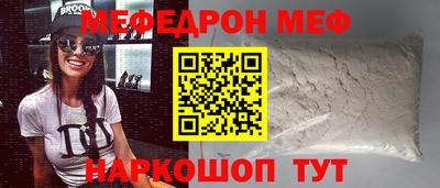 амф Гусев