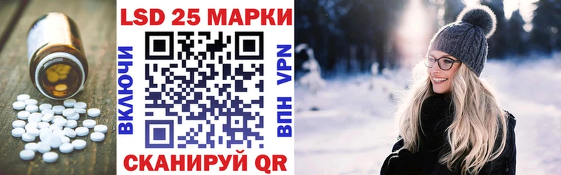ЛСД экстази кислота Узловая