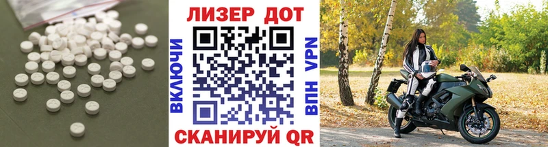 ЛСД экстази кислота  Узловая 