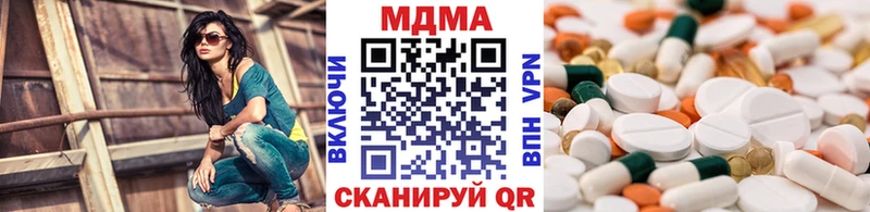 купить   Узловая  MDMA молли 