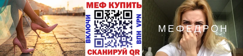 где продают Узловая МЕФ 4 MMC