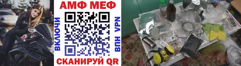 Метамфетамин витя  Узловая 