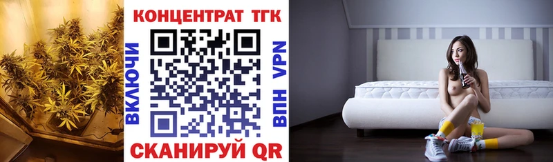 Дистиллят ТГК жижа  Узловая 