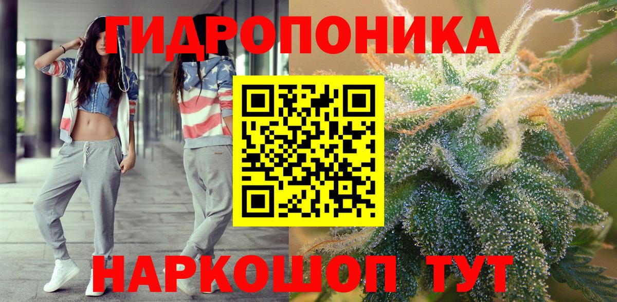 Марихуана гибрид  Бошки Шишки MAZAR  Узловая  Вход с VPN  Каннабис ГИДРОПОН 